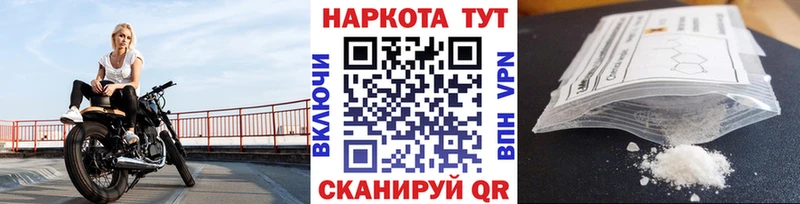 Виды наркоты Оренбург КОКАИН Alpha PVP ГАШ МАРИХУАНА ГЕРОИН Меф