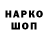 БУТИРАТ GHB n1x0n _