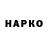 A-PVP VHQ SHIRLAK