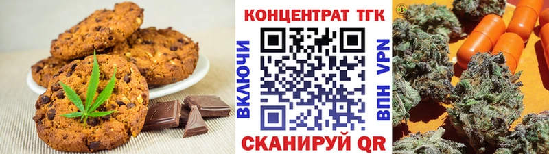 Canna-Cookies конопля  сайты даркнета формула  Оренбург 