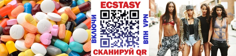 omg вход  Оренбург  Ecstasy 280мг 