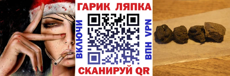 Гашиш VHQ  гидра tor  Оренбург 