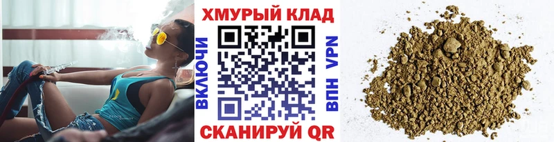 Героин гречка  OMG вход  Оренбург 
