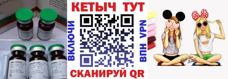 закладки  Оренбург  КЕТАМИН VHQ 