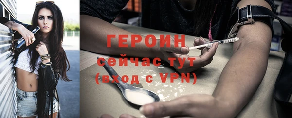 гидропоника Богородск