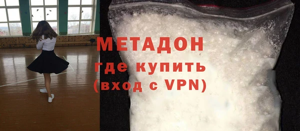 гидропоника Богородск