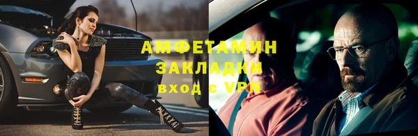 гидропоника Богородск