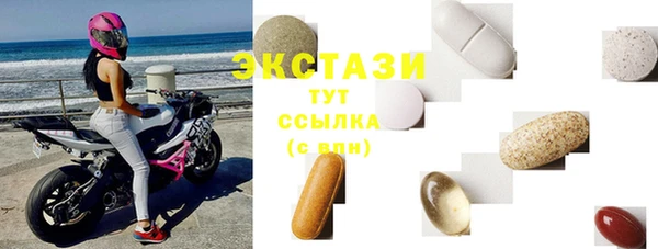 гидропоника Богородск