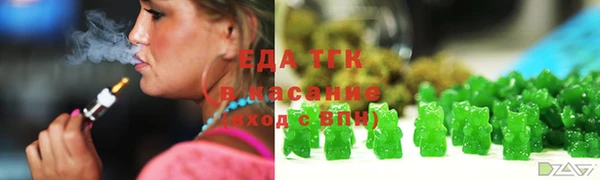 гидропоника Богородск