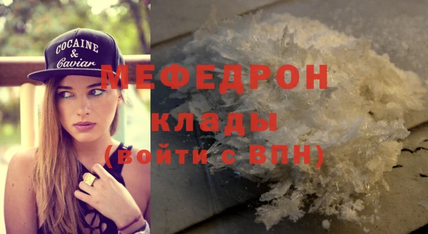 винт Богородицк