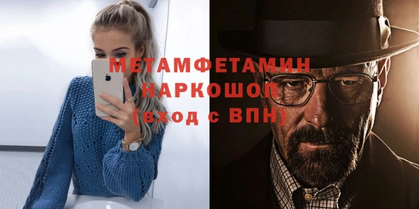 гидропоника Богородск