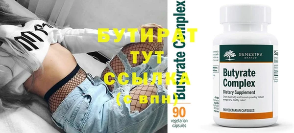 винт Богородицк