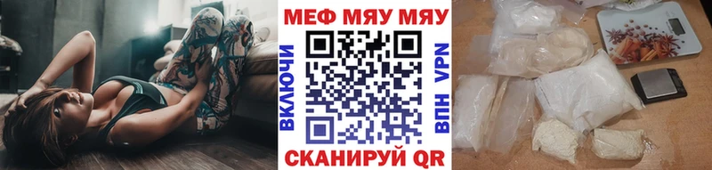 Меф мука Оренбург