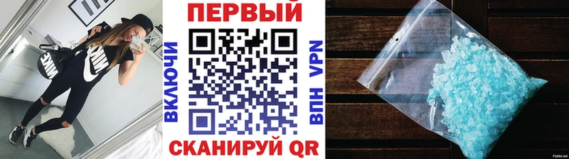 МЕТАМФЕТАМИН Декстрометамфетамин 99.9% Оренбург