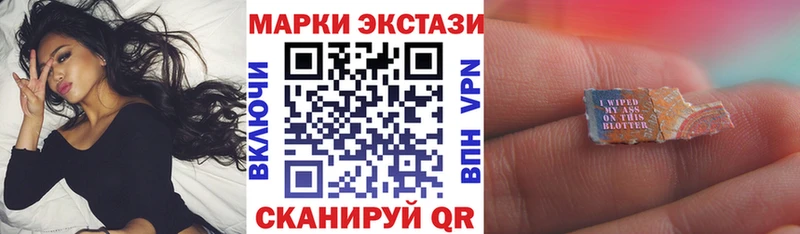 Наркотические марки 1,5мг  купить закладку  Оренбург 