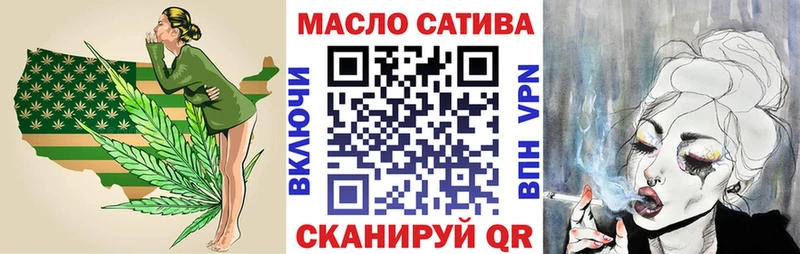 ОМГ ОМГ вход  Оренбург  площадка официальный сайт  Дистиллят ТГК вейп 