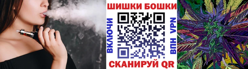 сколько стоит  Оренбург  Канабис VHQ 